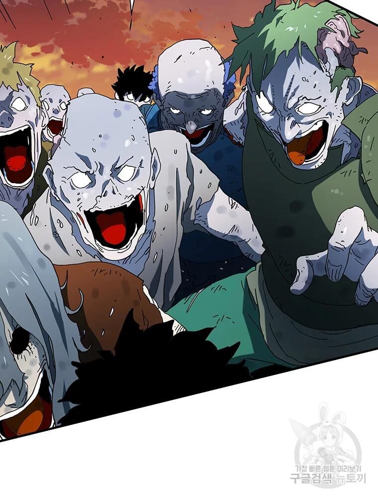 các chòm sao chỉ chú ý mình tôi chapter 28 27