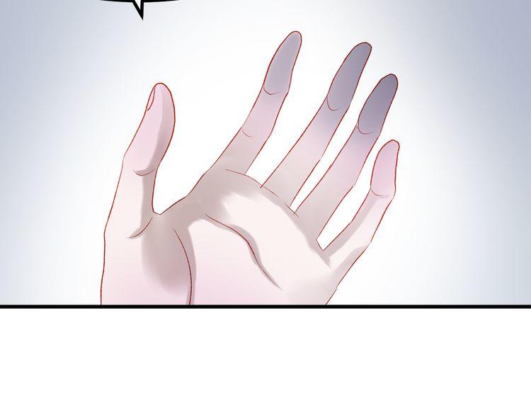 lượm được một tiểu hồ ly 2 chapter 46.5 22