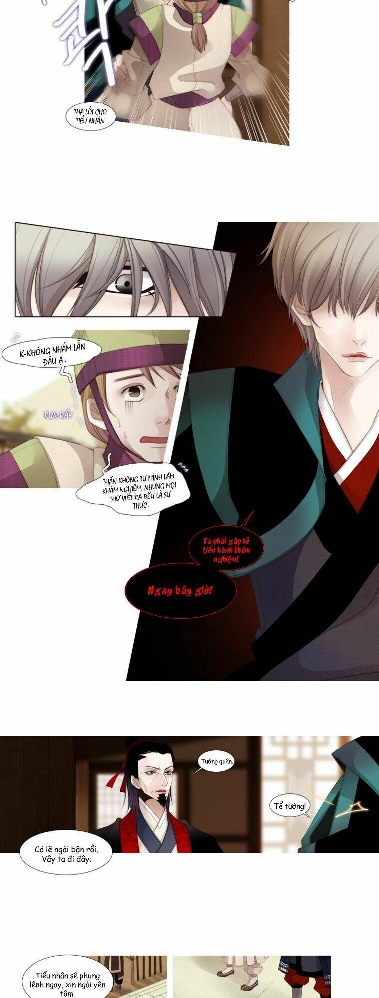 12 nights chapter 24 25