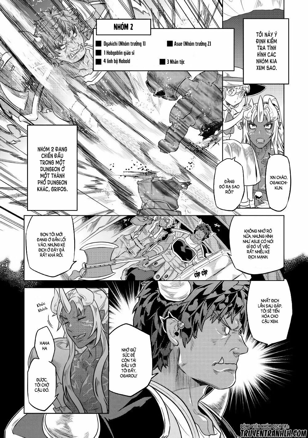 Re:monster chapter 46 14