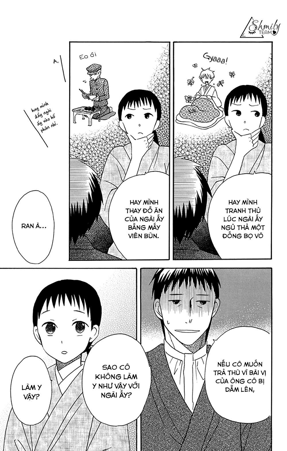 tendou-ke monogatari chapter 6 15