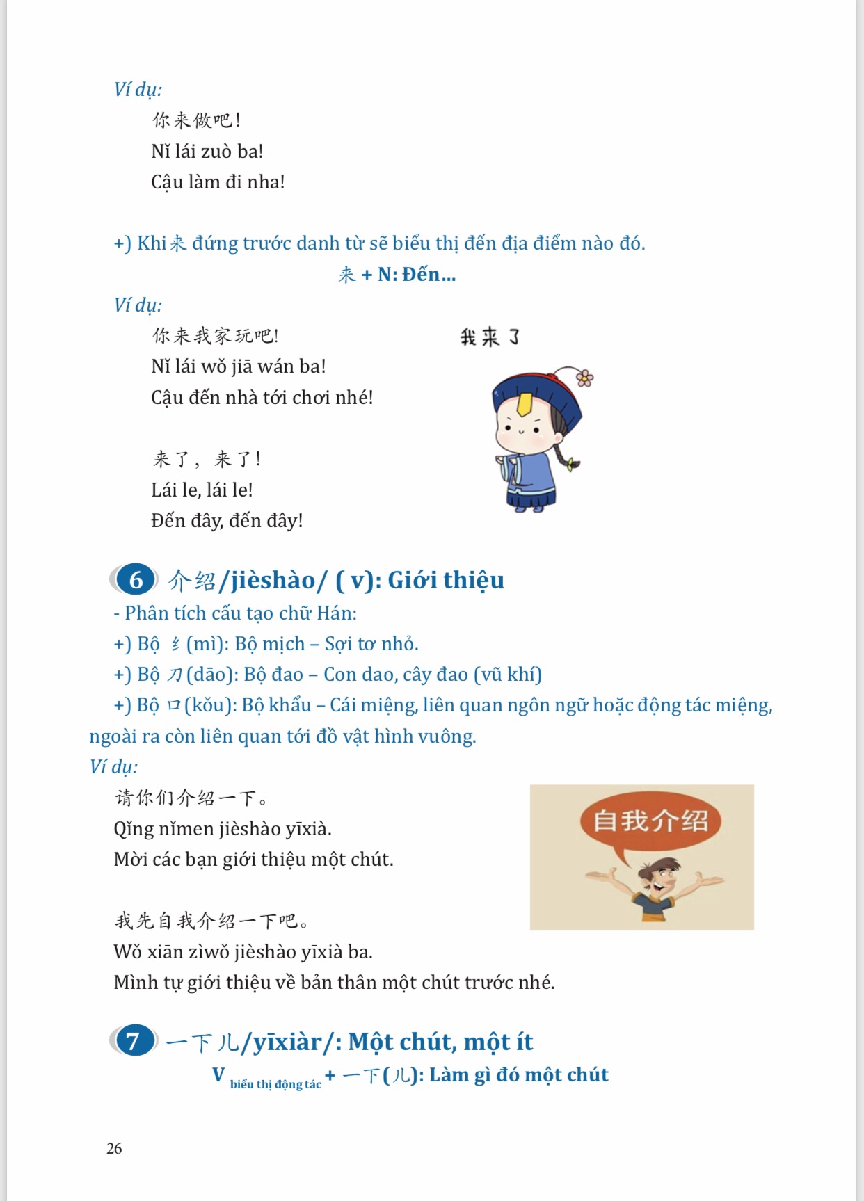 Sách- Combo 2 sách 5000 từ vựng tiếng Trung thông dụng nhất theo khung HSK từ HSK1 đến HSK6+Đột phá từ vựng HSK giao tiếp tập 1 +DVD tài liệu