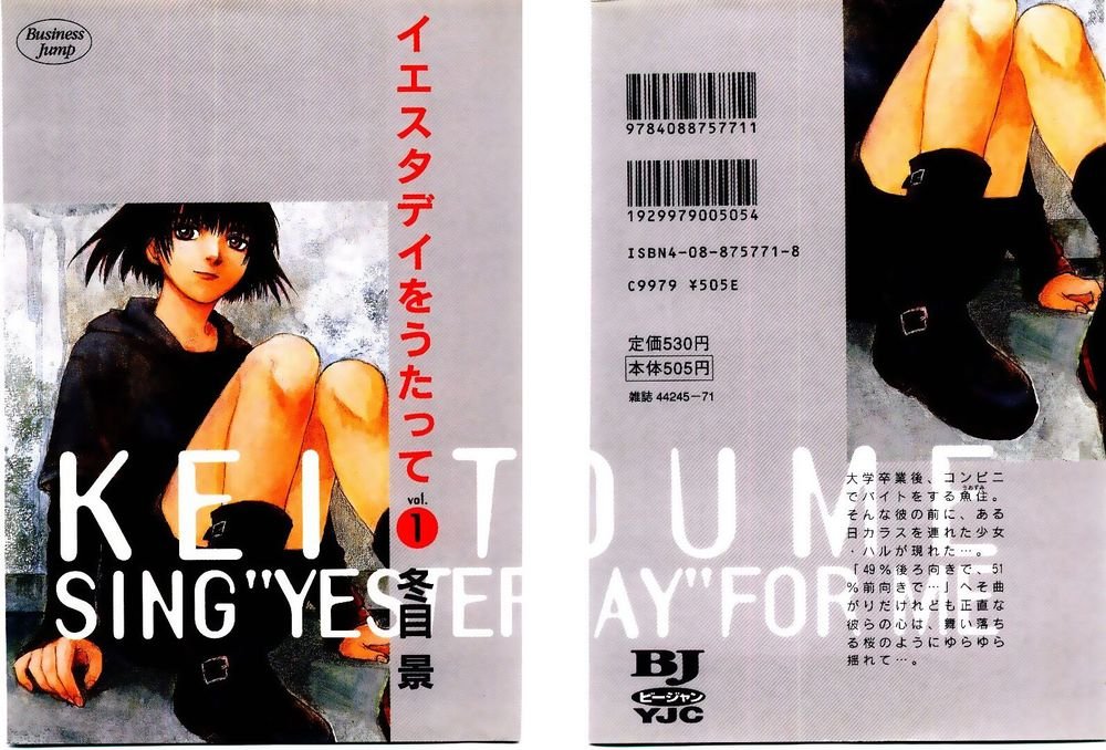 yesterday wo utatte chapter 1 1