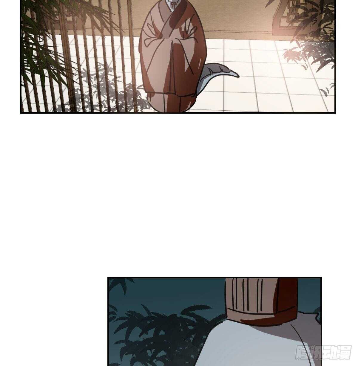 Bắt Lấy Ngao Ngao chapter 116 - Trang 2