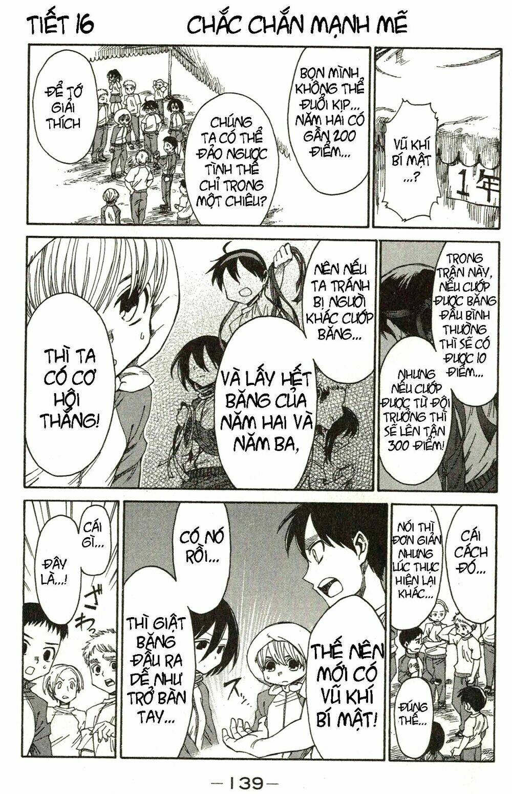 shingeki! kyojin chuugakkou chapter 16 2