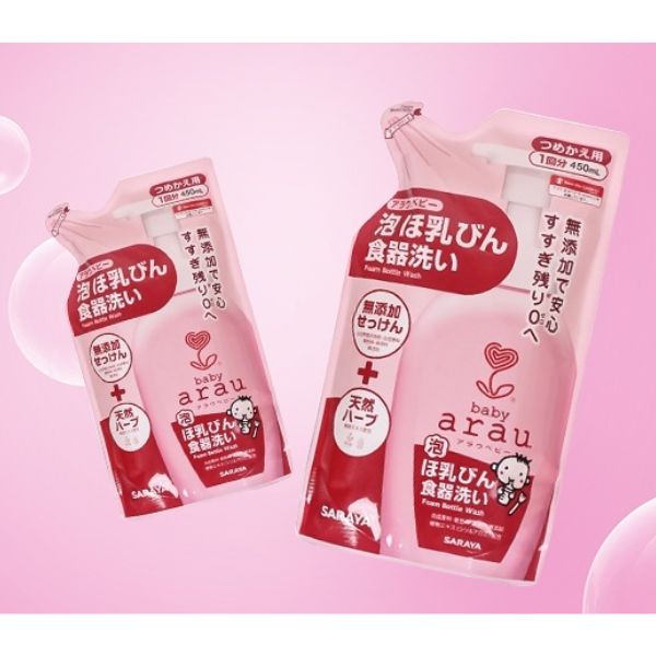 Nước Rửa Bình Thảo Mộc Arau Baby Dạng Túi (450ml) - SNB