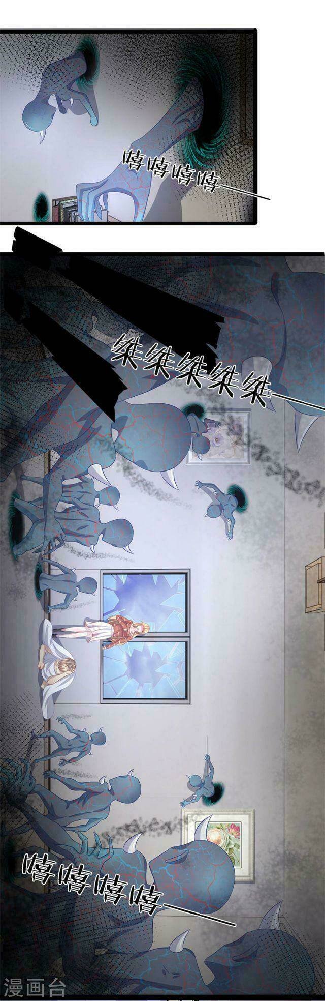 quỷ vương hai mặt quấn lấy tôi chapter 43 10