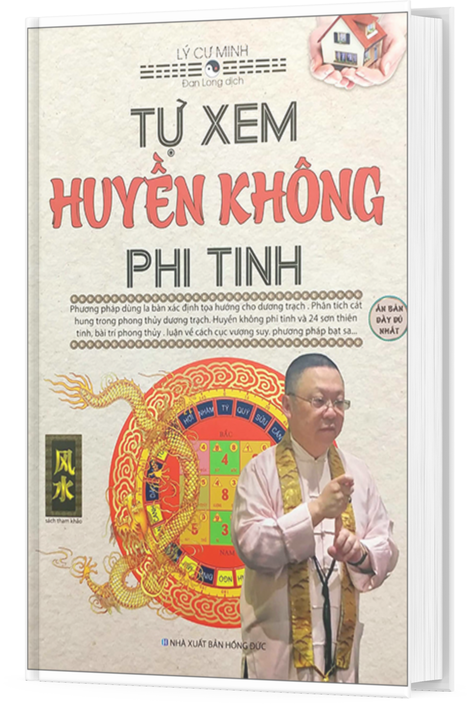 COMBO TỰ XEM HUYỀN KHÔNG PHI TINH + PHONG THỦY NHẬP MÔN ( 2022 )