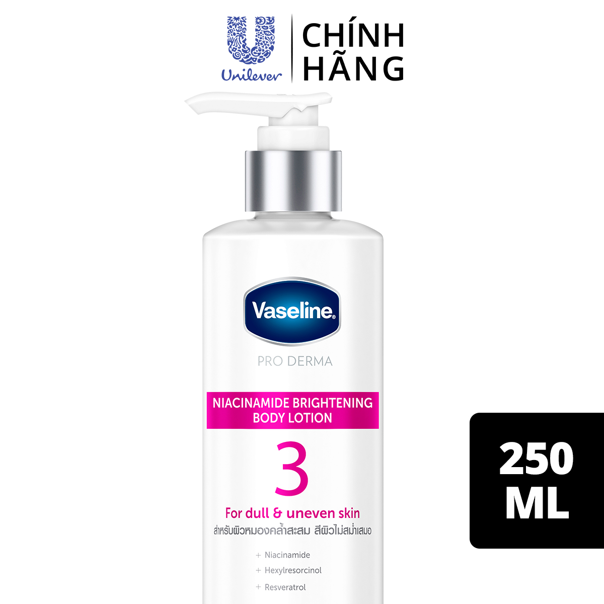 Sữa dưỡng thể 250ml Vaseline Pro Derma số 3 dưỡng sáng da với Niacinamide