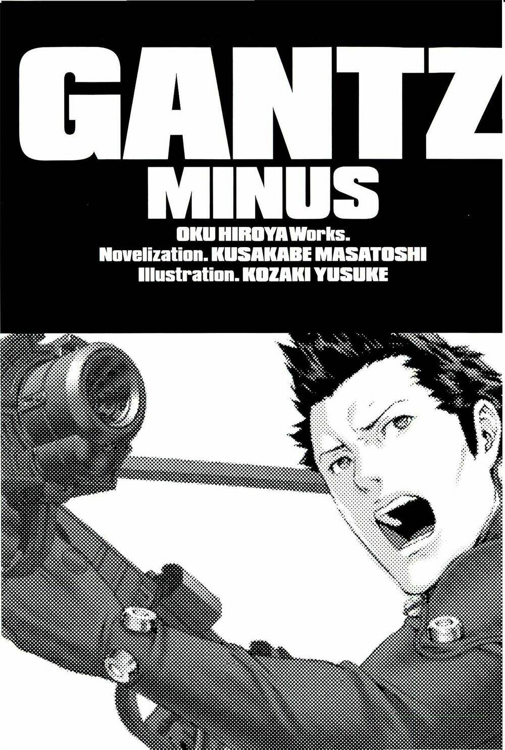 gantz/minus (light novel) chapter 1 2