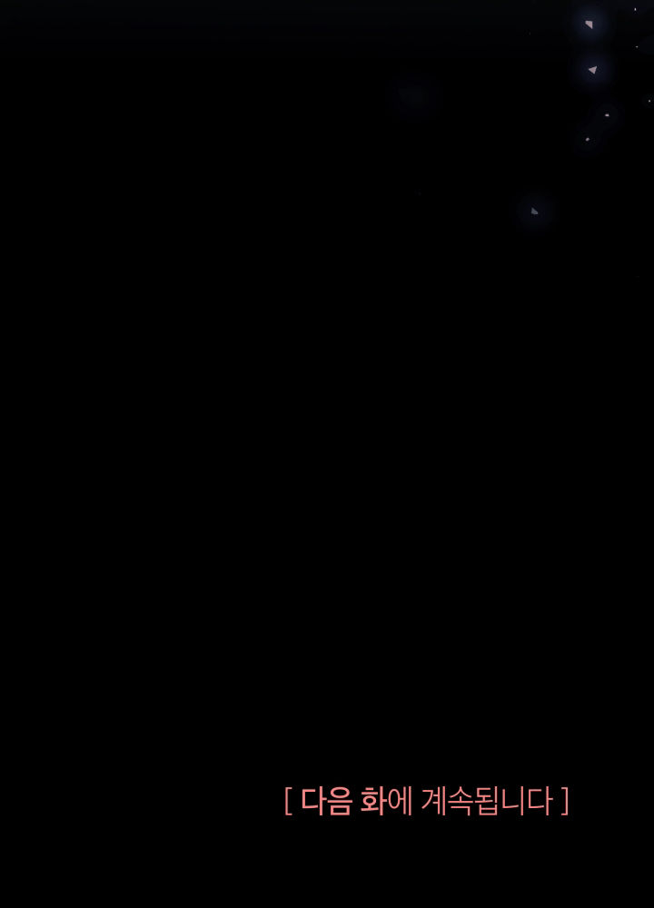 mối liên kết giữa báo đen và bé thỏ chapter 33 111