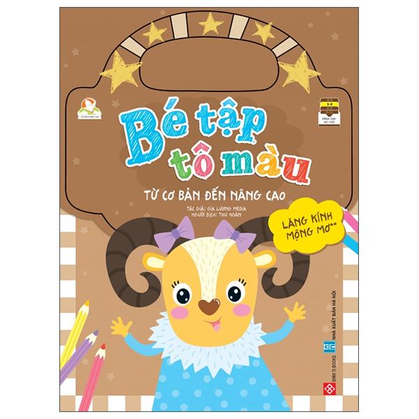 Bé Tập Tô Màu - Từ Cơ Bản Đến Nâng Cao - Lăng Kính Mộng Mơ 2