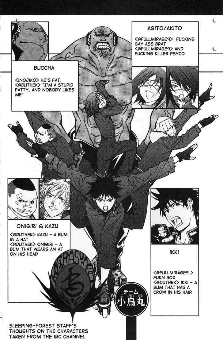 air gear chapter 96 5