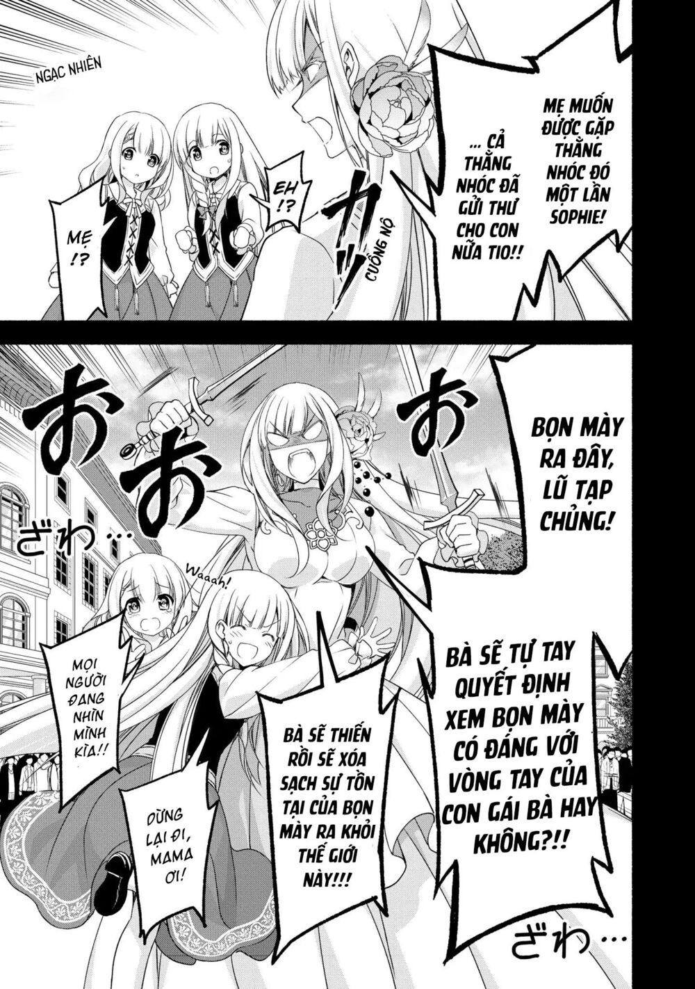 i'm working at the church as a priest, but i want to be cut some slack from the mutilated bodies of chapter 1 21