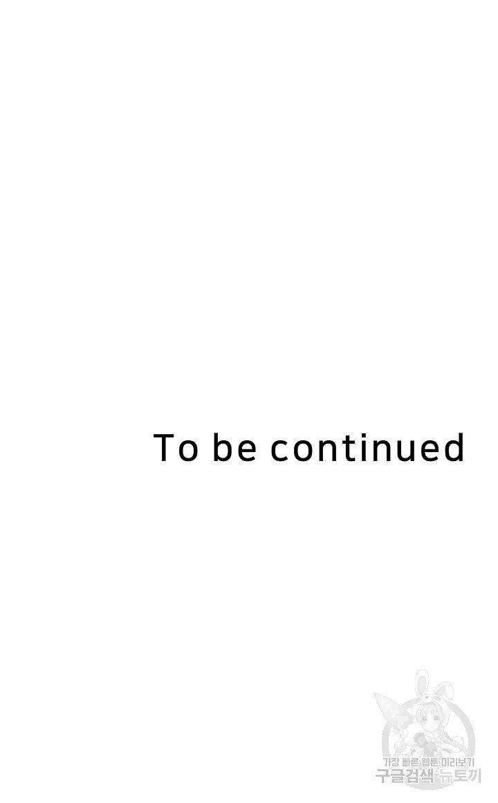 18+ tôi! trọng sinh với chiếc bò toi chapter 19.2 45