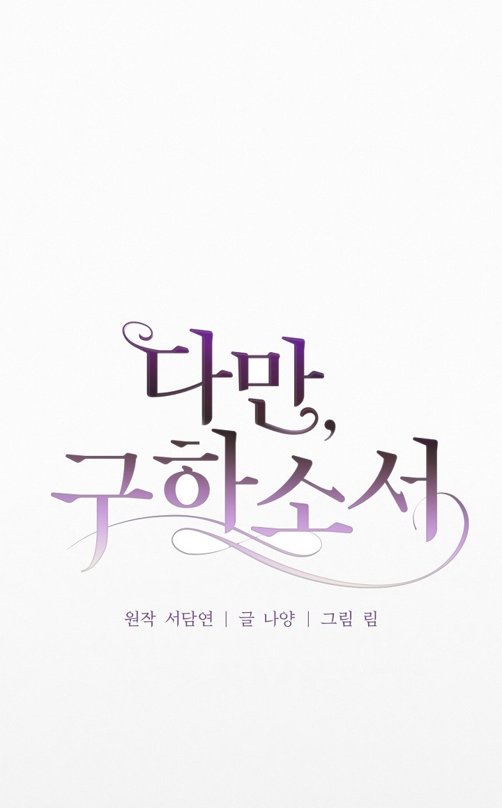 hãy giải thoát cho ta chapter 11.1 2