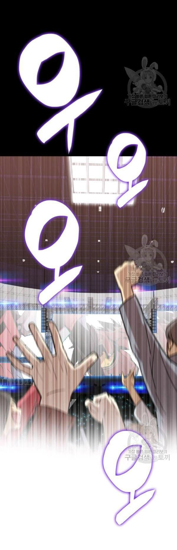 tôi là lính mới chapter 83 5