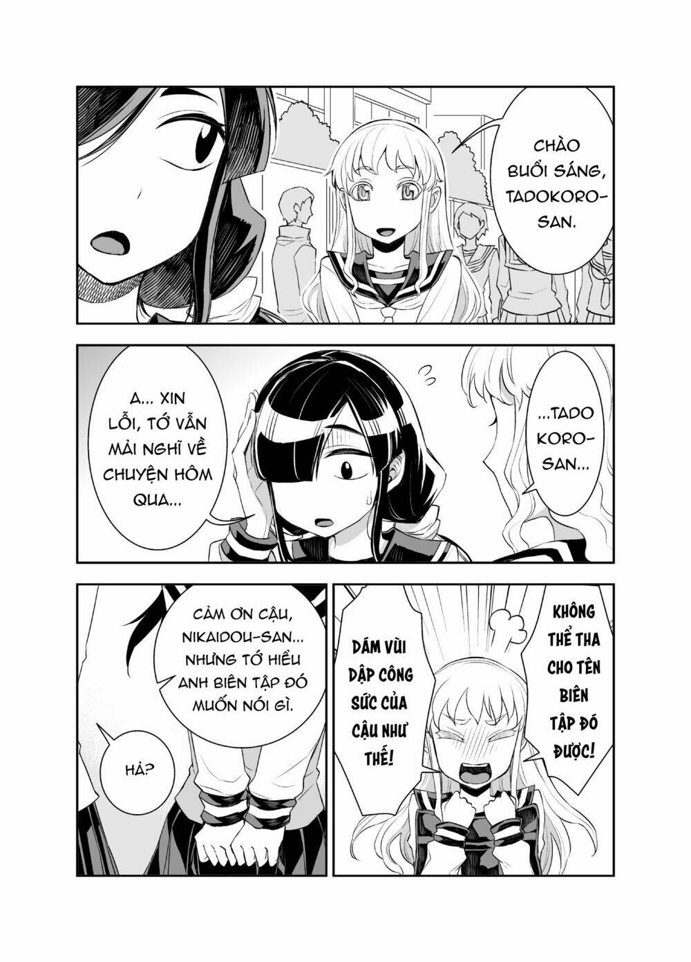 tadokoro-san chapter 43 11