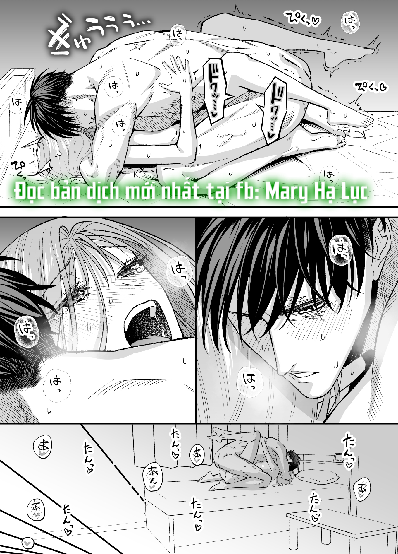 [21+] (k)night & day chapter 8.2 8