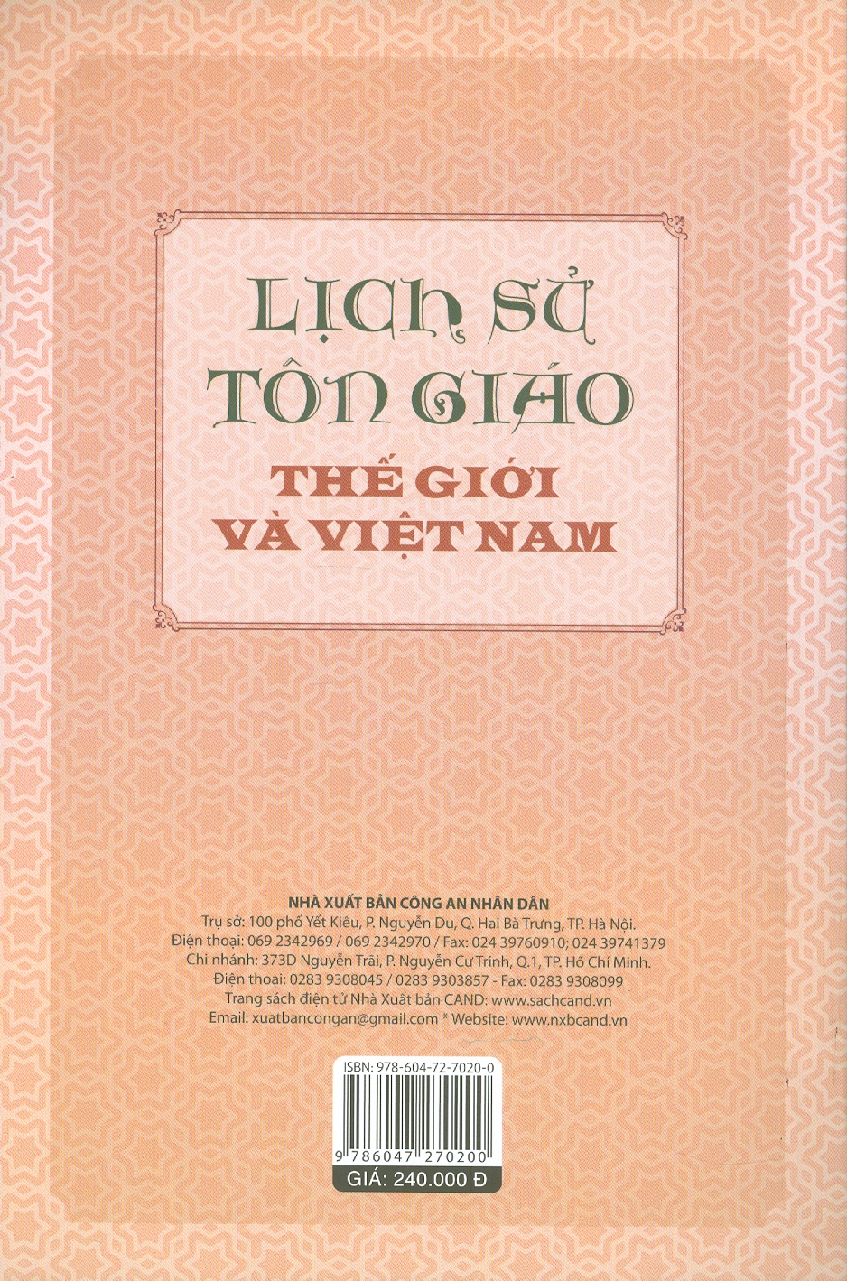 Lịch Sử Tôn Giáo Thế Giới Và Việt Nam (Tái bản năm 2024) - PGS. TS. Nguyễn Phú Lợi