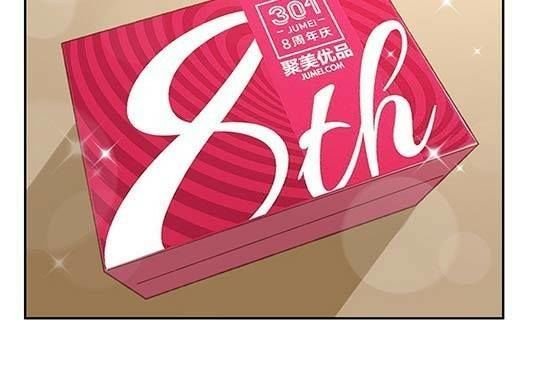 jm đặc thù khách nhân phục vụ bộ chapter 69.5 58