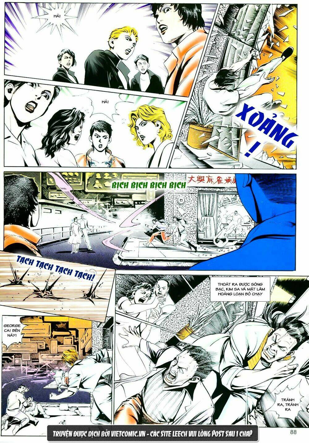 cổ hoặc nữ chapter 3 24