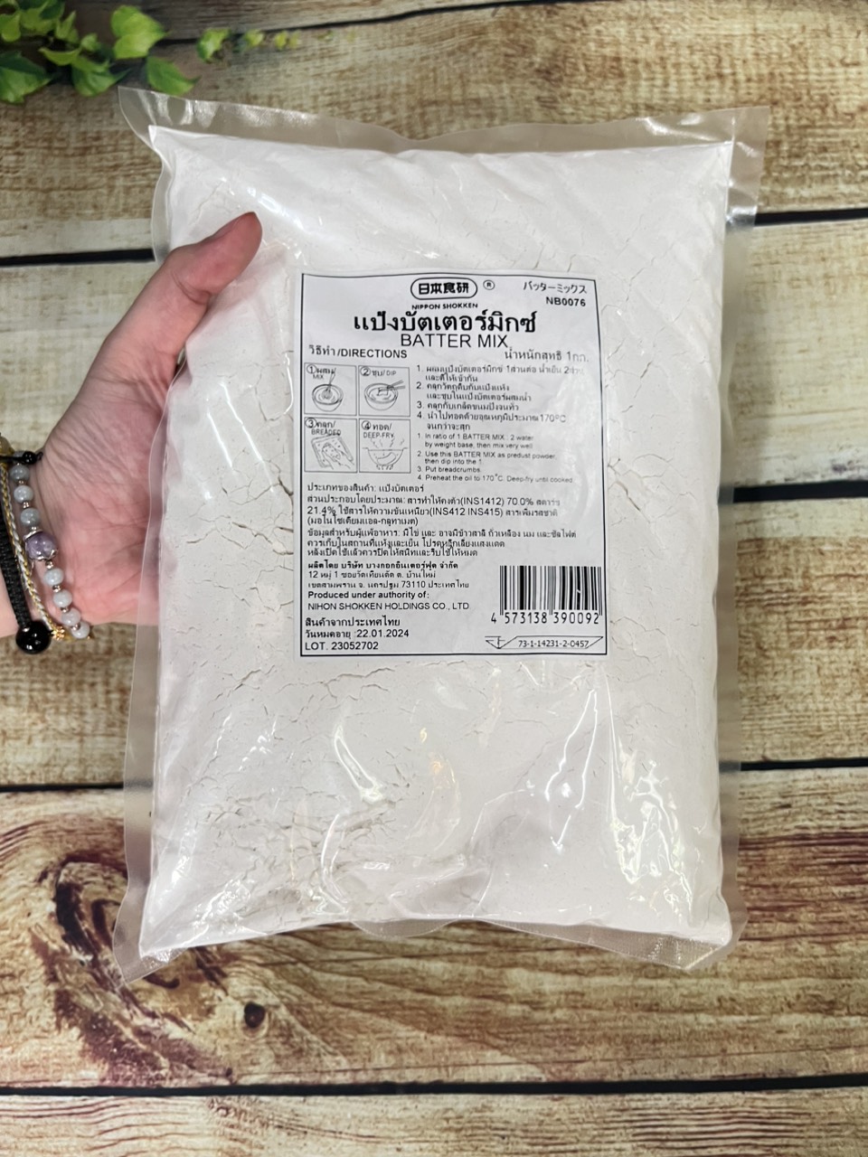 Bột chiên giòn đa dụng Batter Mix Nihon Shokken 1KG | Cho lớp vỏ thơm vàng, đẹp mắt