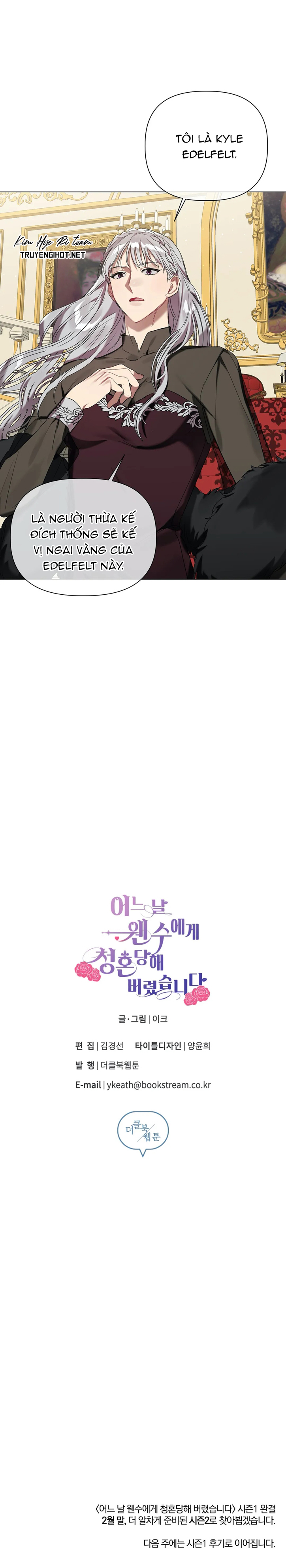 bỗng ngày nọ bị một tên đáng ghét cầu hôn chapter 26 22