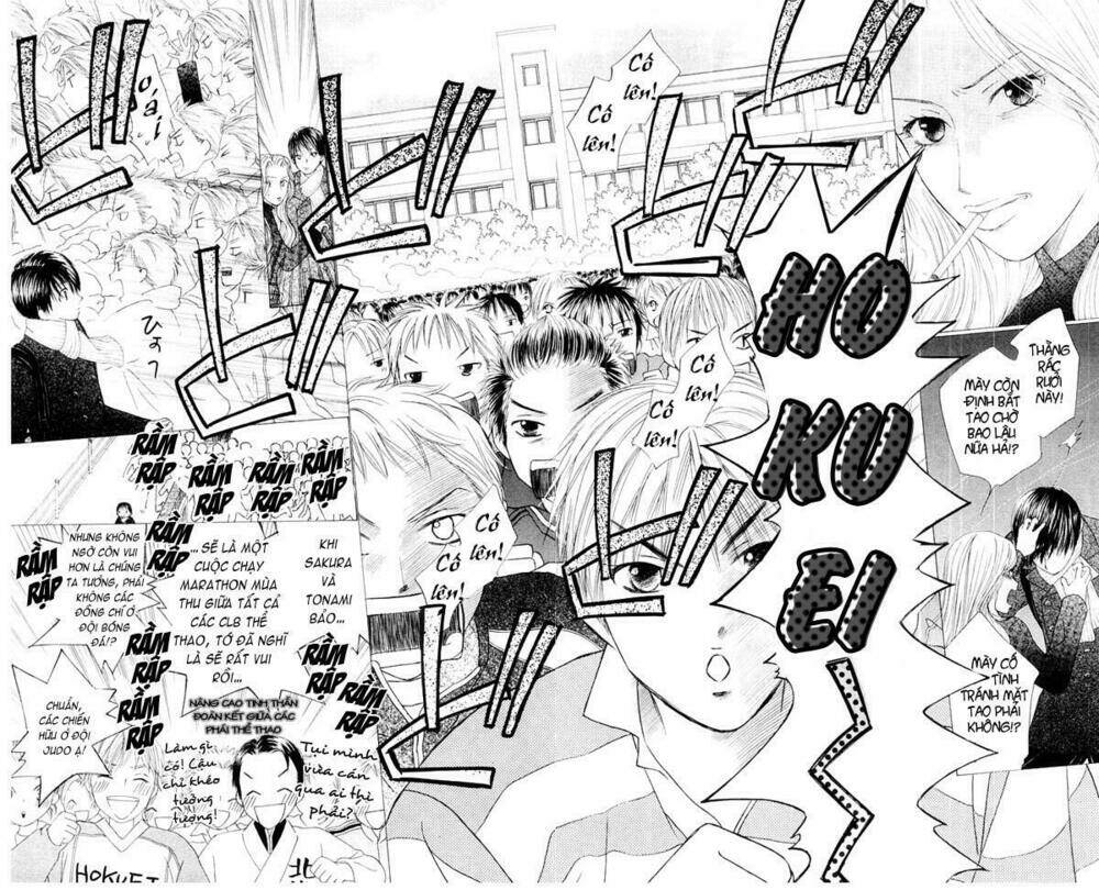 kare kano hajimemashita chapter 77 4