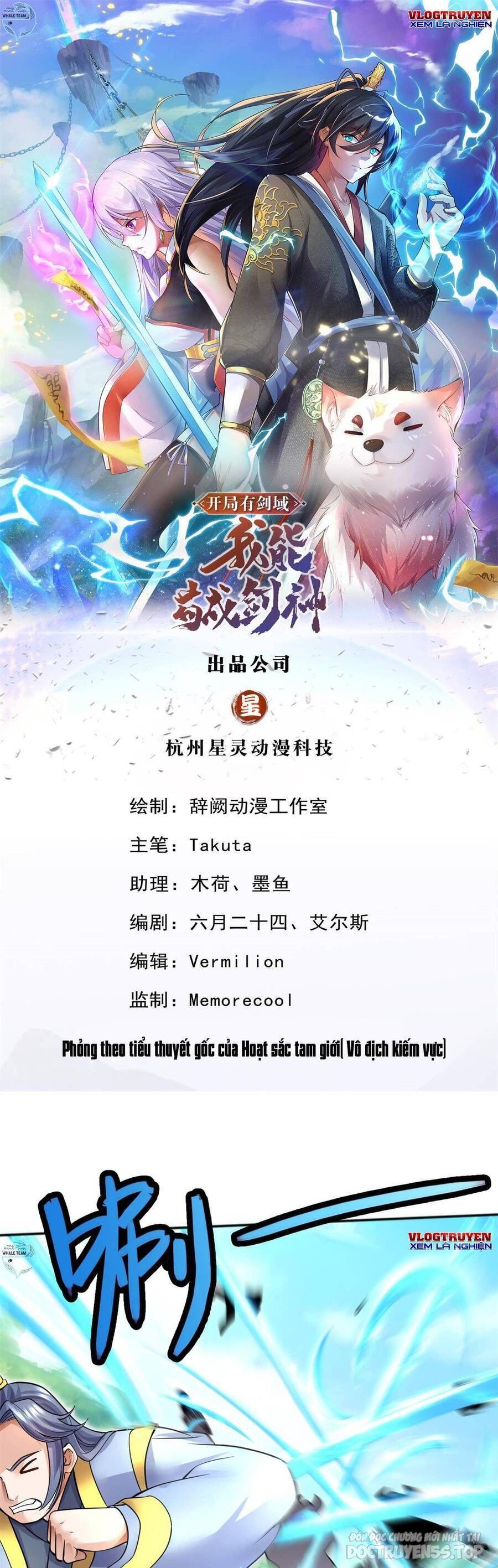 bắt đầu với kiếm vực, ta lặng lẽ tu luyện thành kiếm thần chapter 13 2