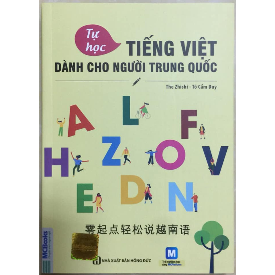 tự học tiếng Việt dành cho người Trung Quốc(tái bản)