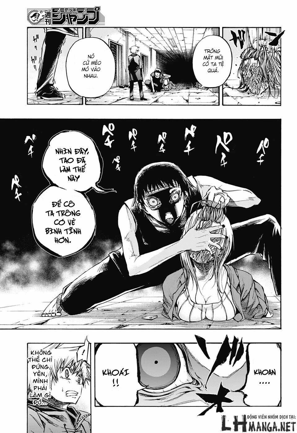 ibitsu no amalgam chapter 6 4