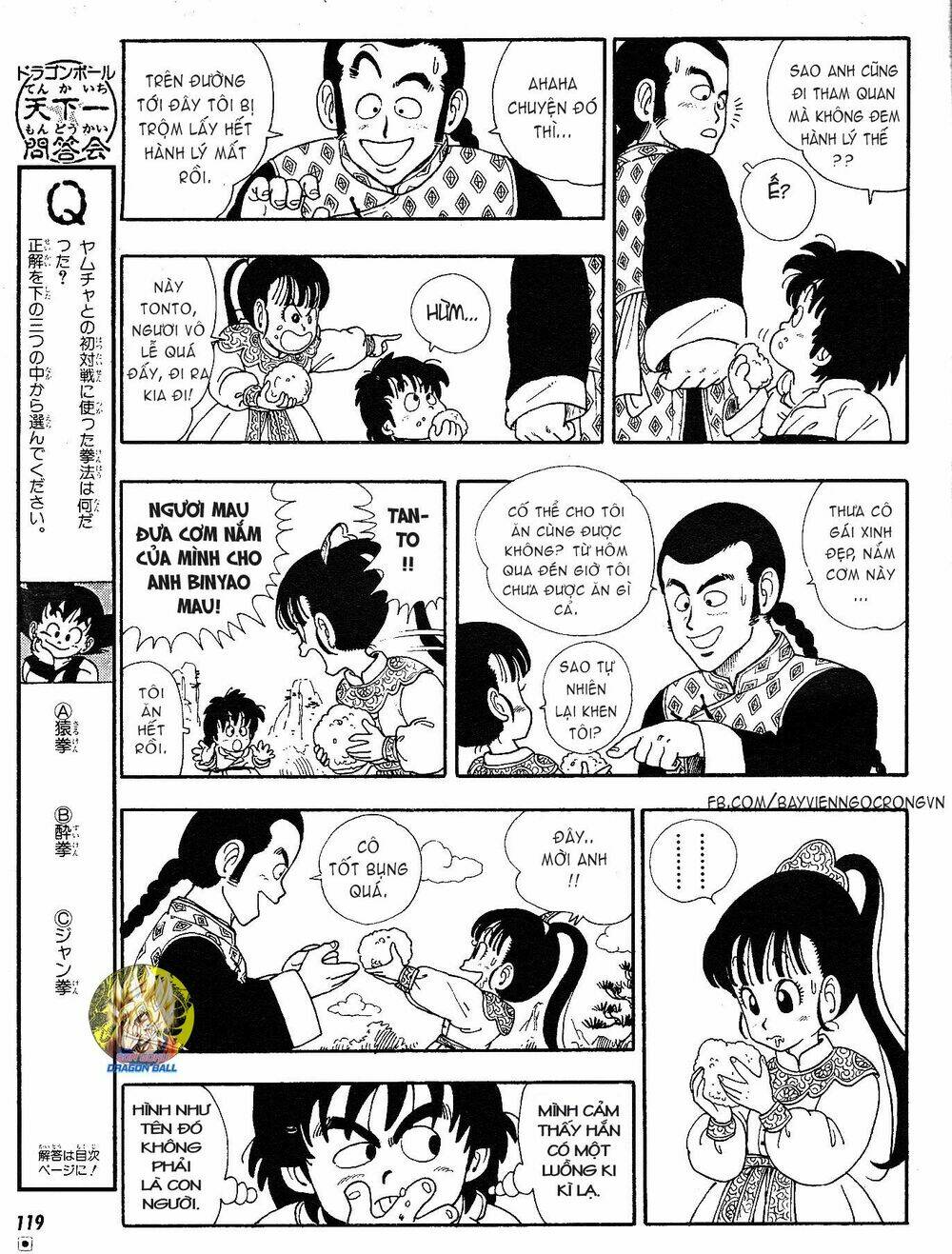 dragon boy chapter 2 5