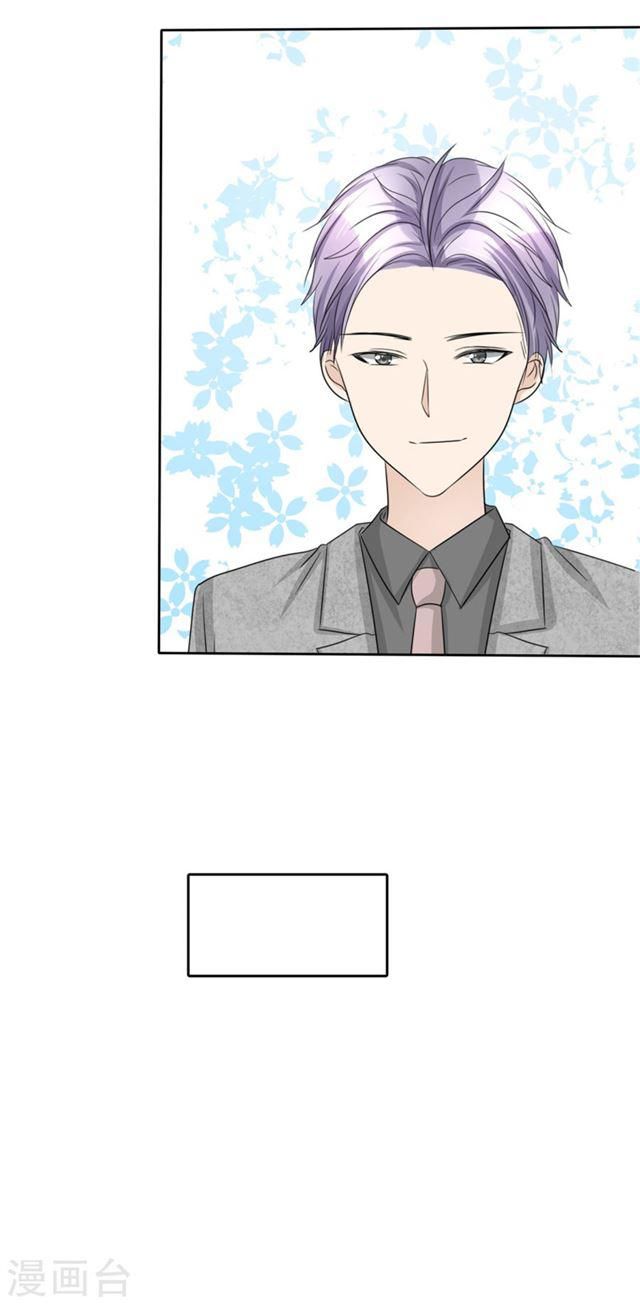 con đường phản công của sủng thê chapter 47 27