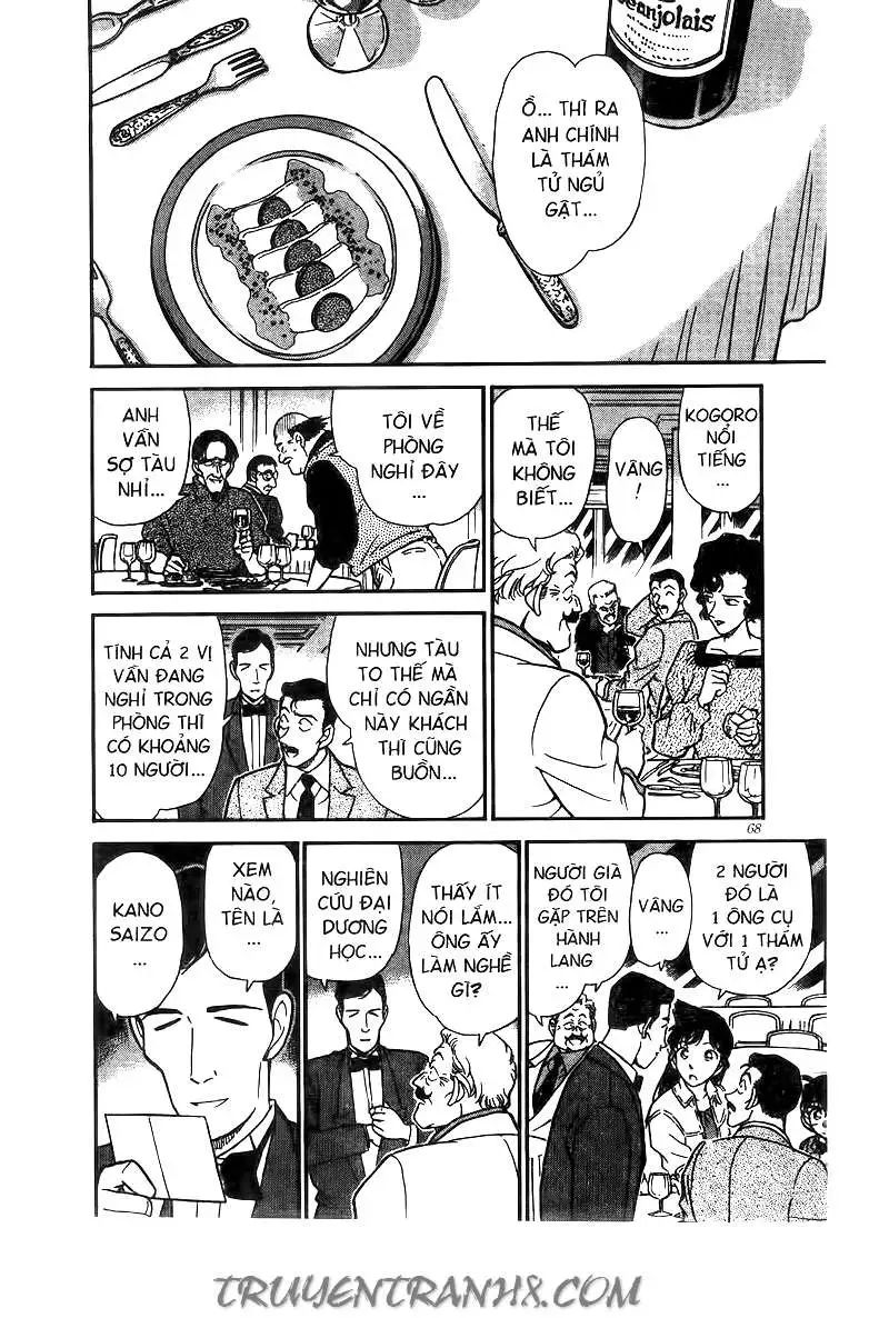 conan chapter 225 14