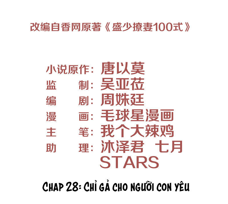 chiến lược lãng mạn của thịnh thiếu chapter 28 3