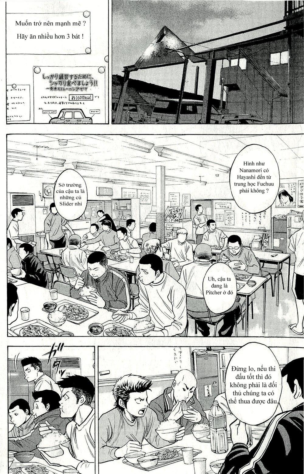 Đội Bóng Chày Siêu Đẳng 2 chapter 259 16