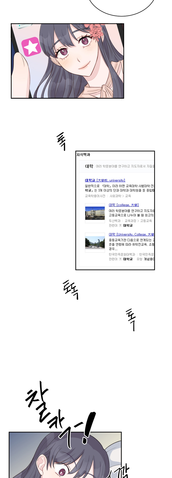 đời tư bí mật của quý phu nhân chapter 2 14