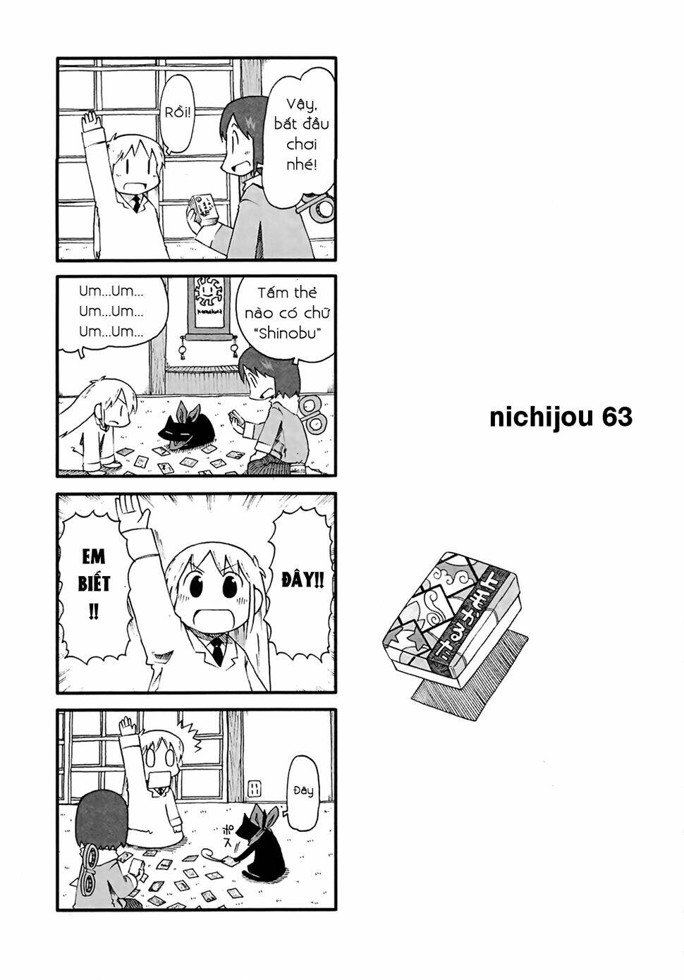 nichijou chapter 63 1
