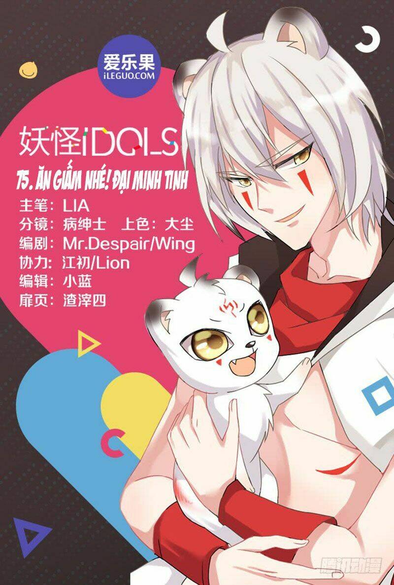 nam thần là quái vật chapter 75 1