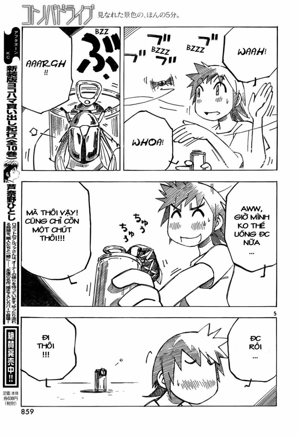 kotonoba drive chapter 7 6