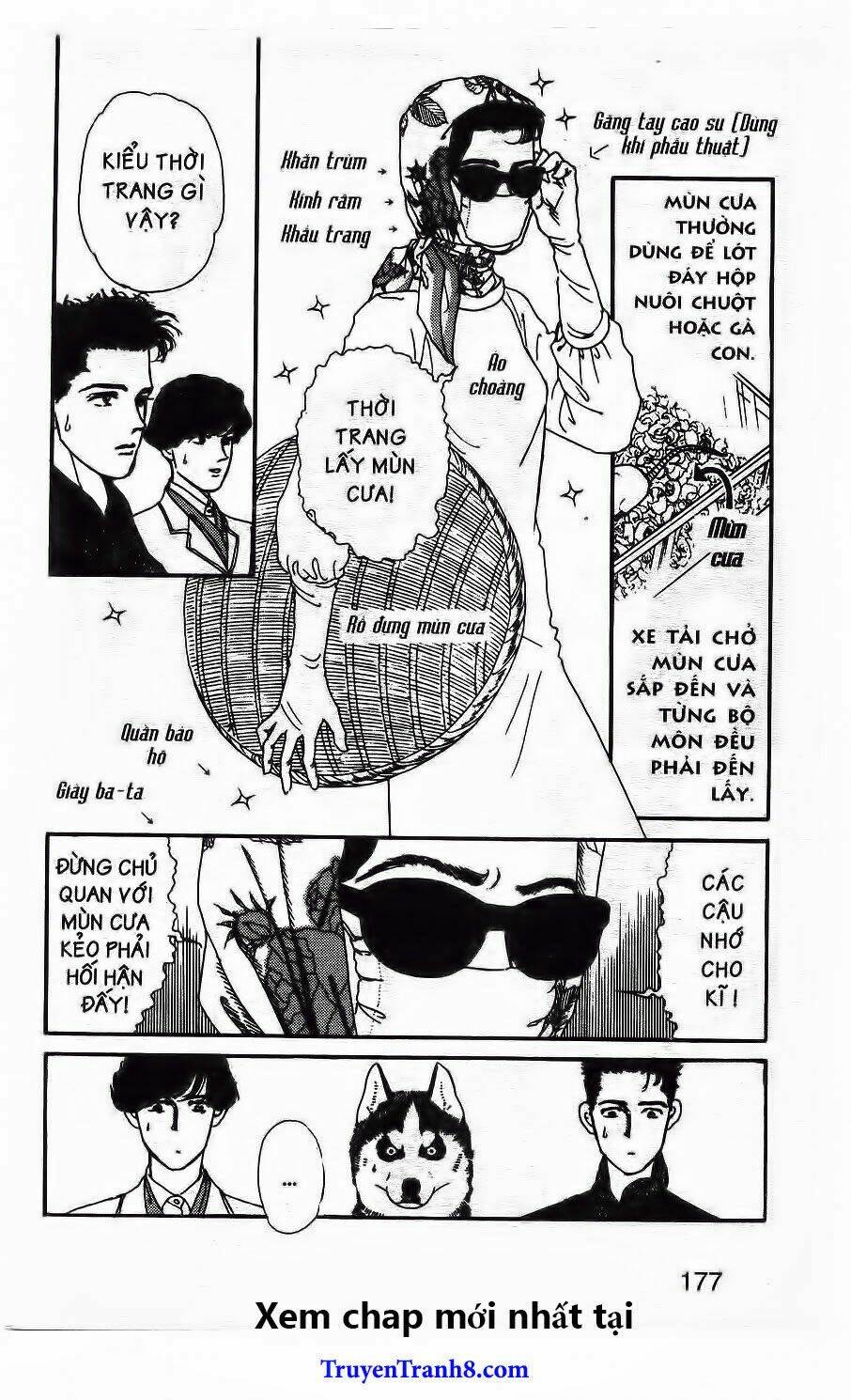 doubutsu no oishasan chapter 43 5