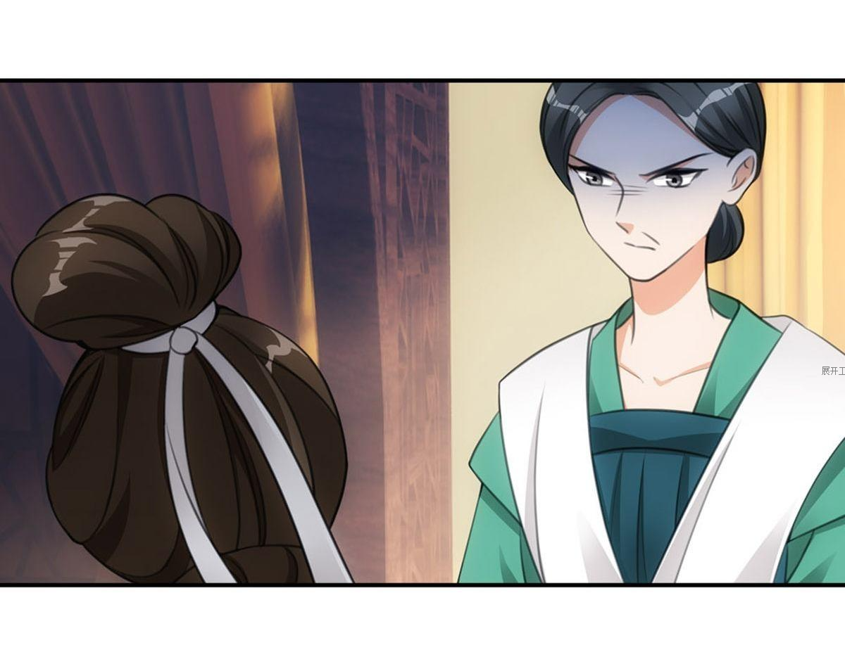 khi sư - umee chapter 6 19