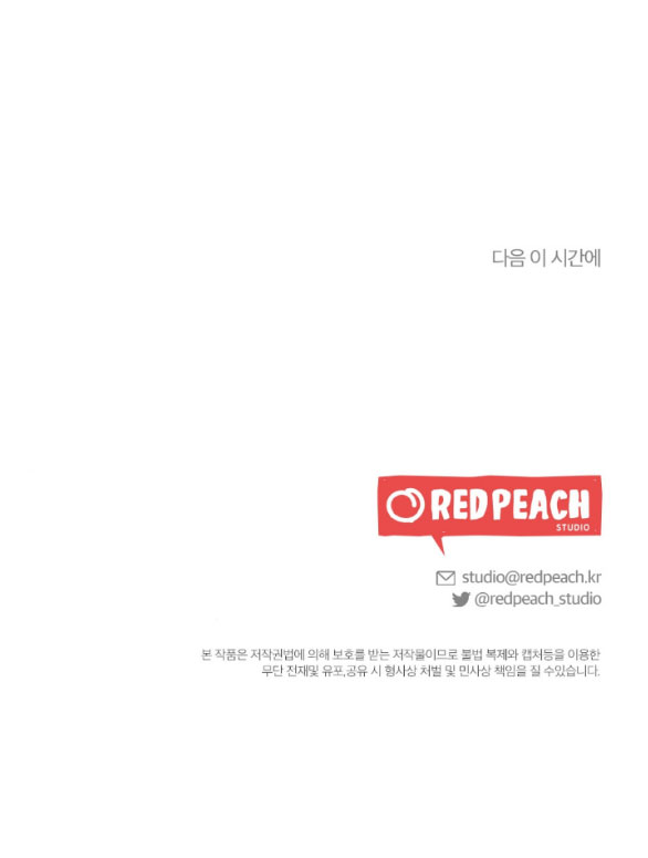 [18+] phương pháp xuất tinh của dosagyeon chapter 15.2 81