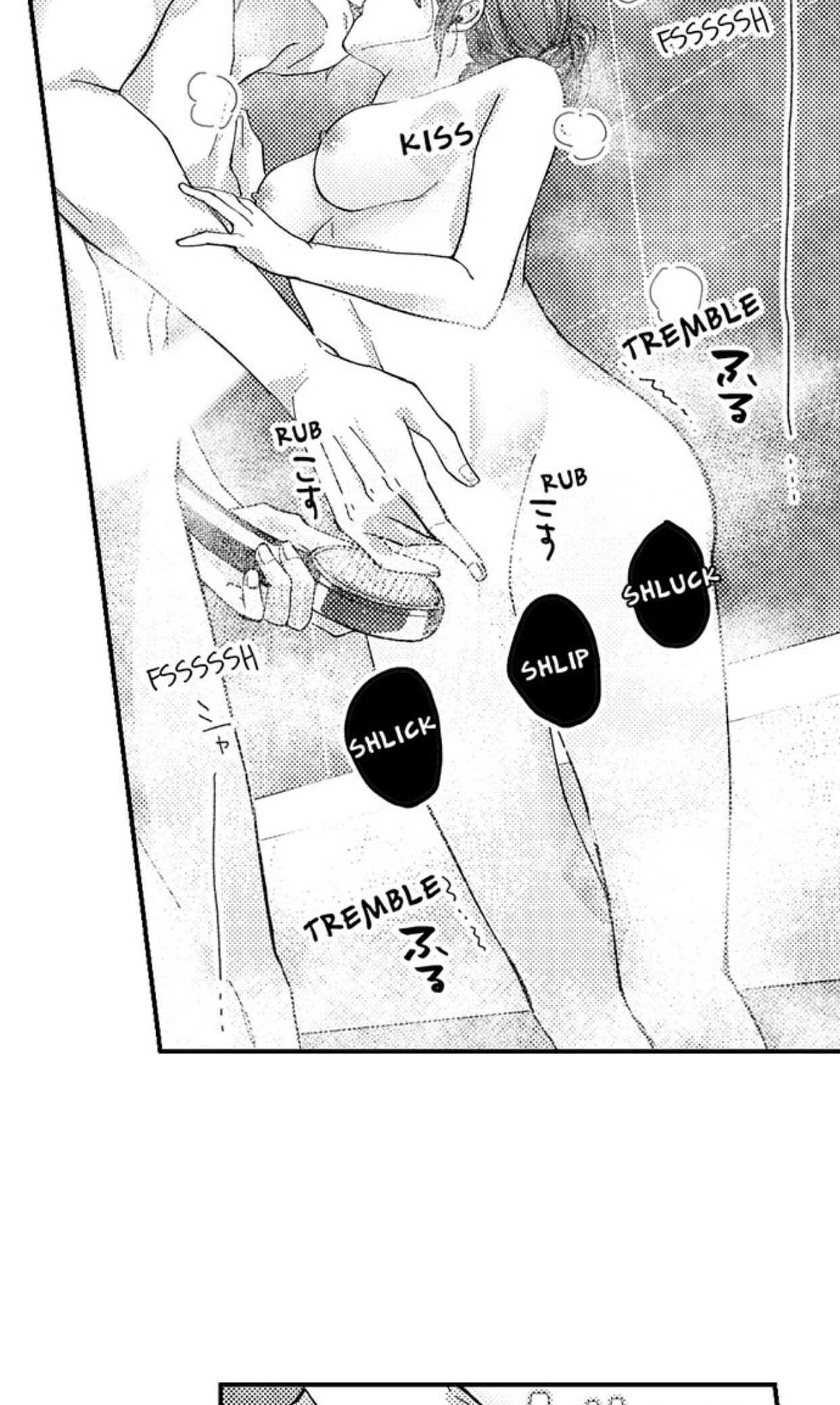 tình một đêm với động cơ đáng ngờ (full) chapter 15 8