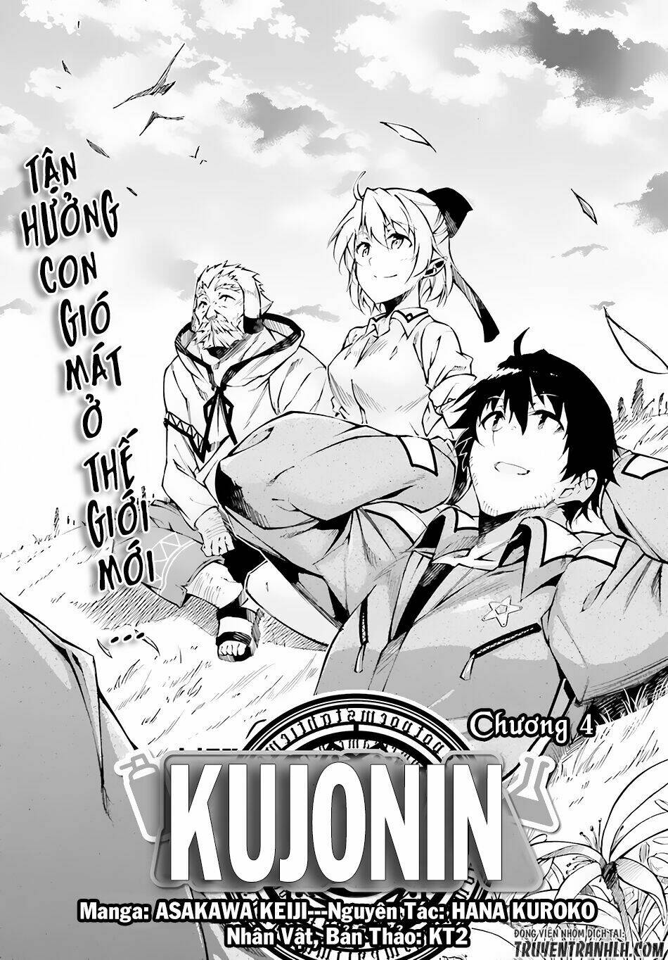 exterminator chapter 4 2