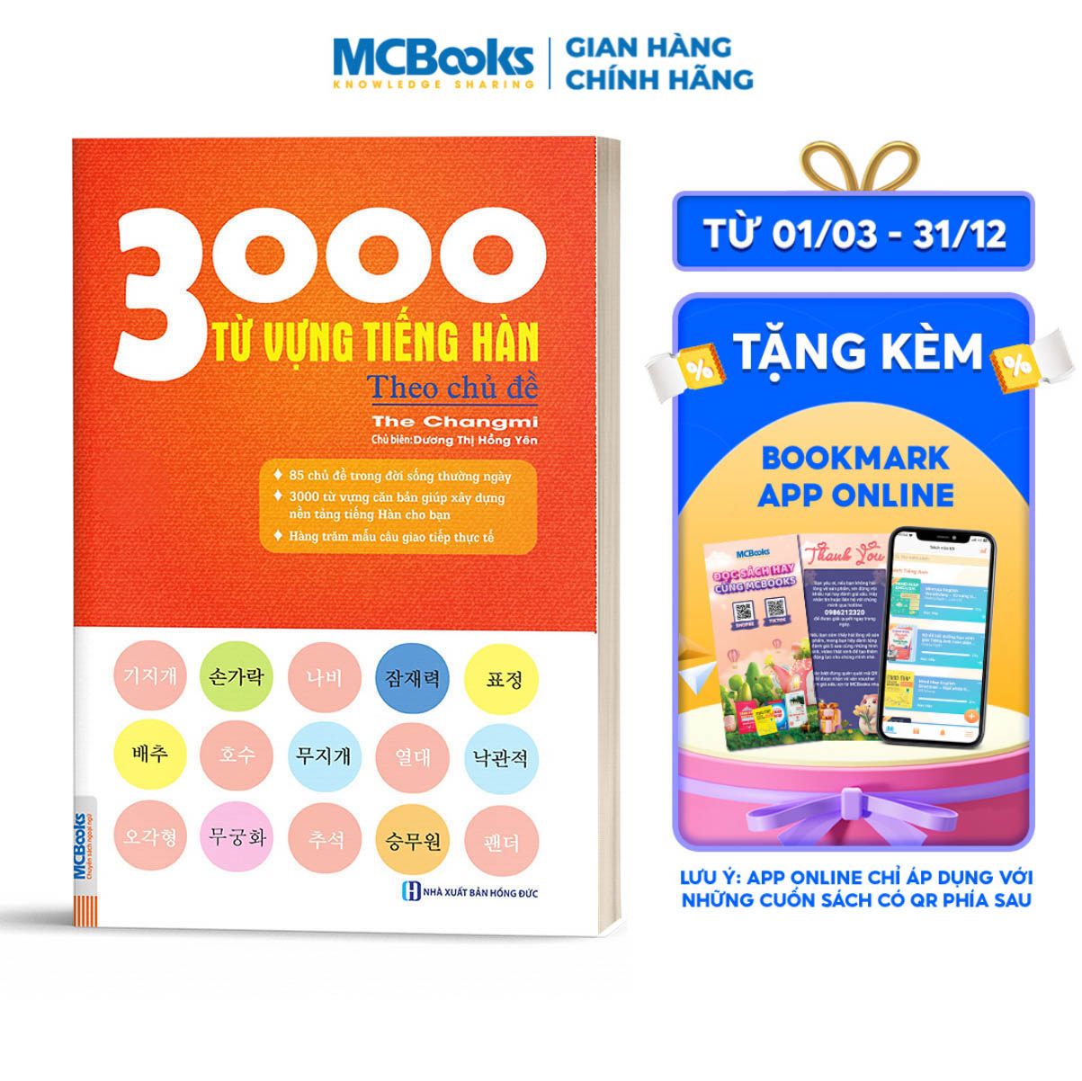 3000 Từ Vựng Tiếng Hàn Theo Chủ Đề