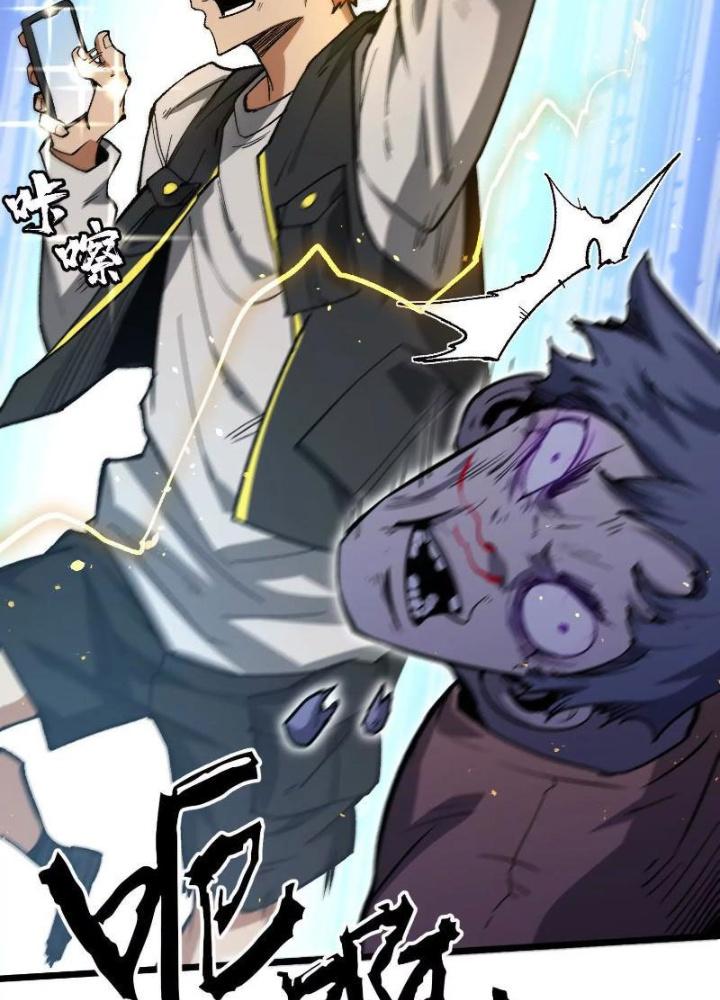 quỷ trảm liệp nhân chapter 10 101