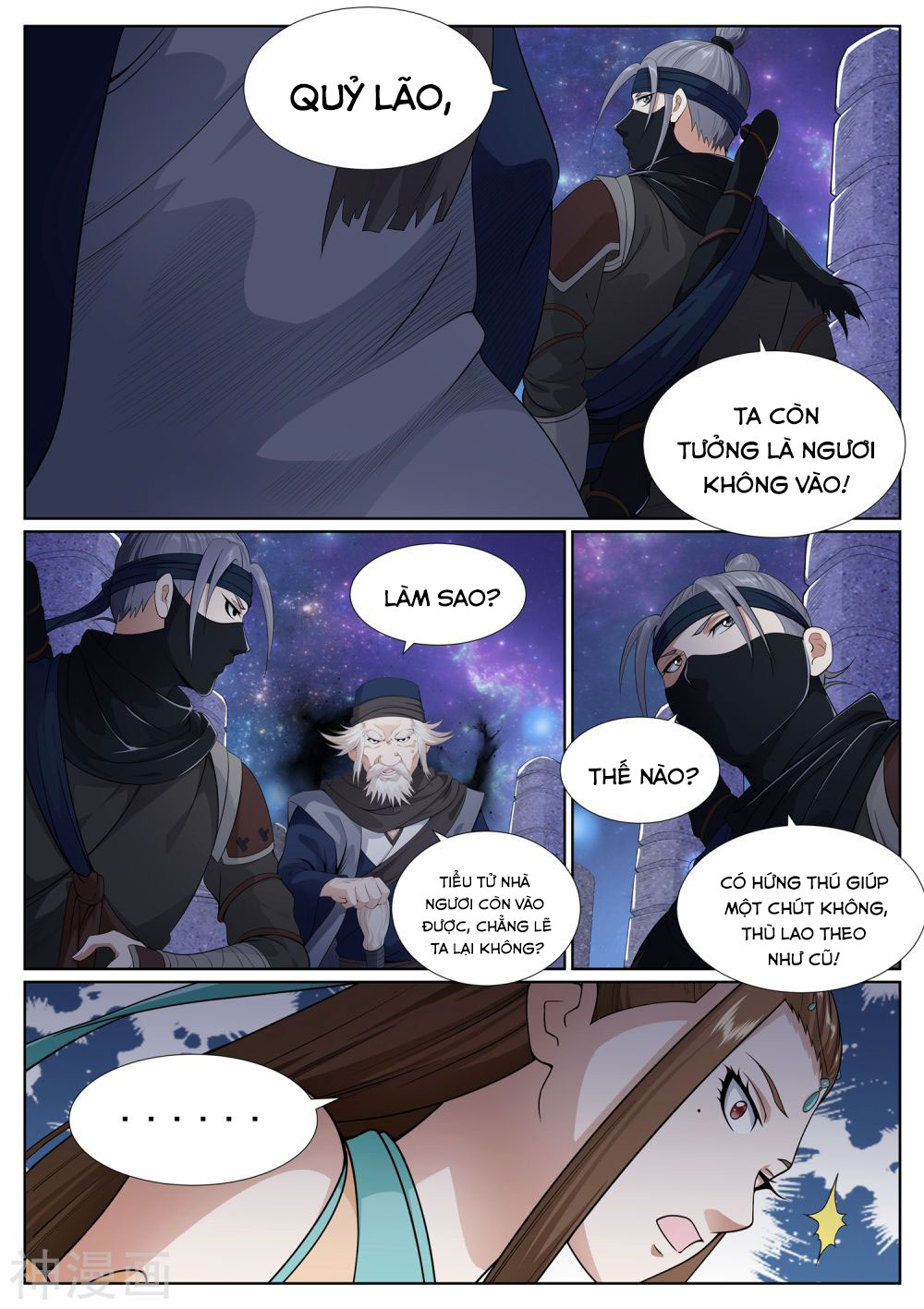 bạch chỉ y tiên chapter 60 14