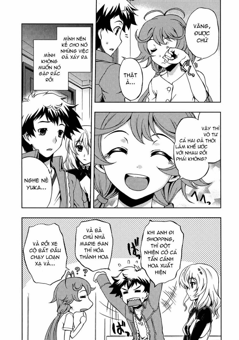 beatless dystopia chapter 3 11